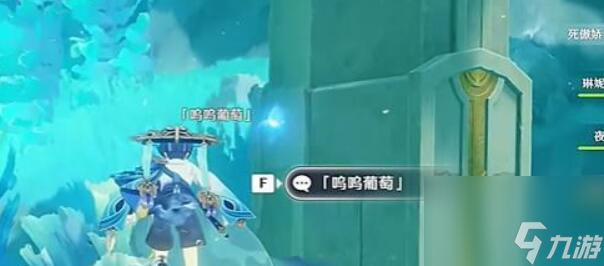 原神圆滚滚的创化论成就怎么做