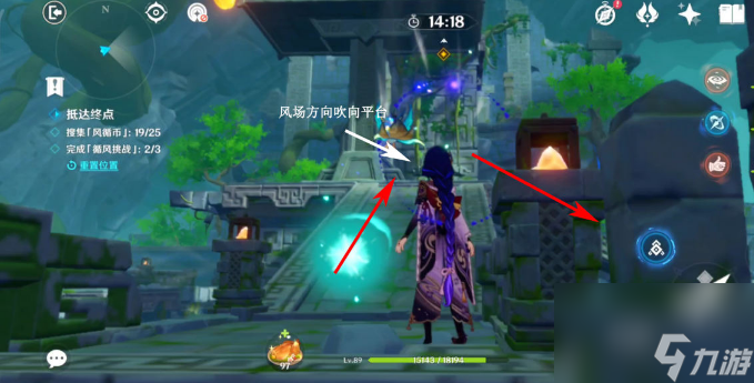 原神3.1厉风之镜怎么过？[原神]