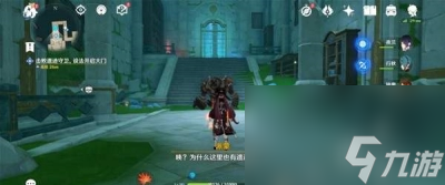 《原神》4.0古老的钥匙获得方法一览