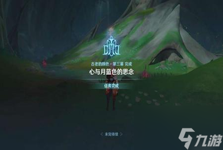 原神画梦境和机械狗任务怎么做