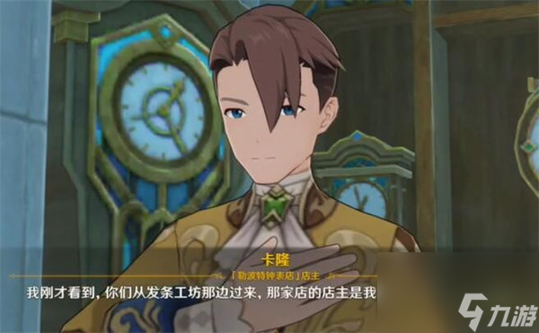 原神开火玩具的战争攻略