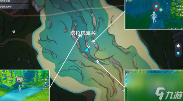 原神塔拉塔海谷水神瞳位置一览