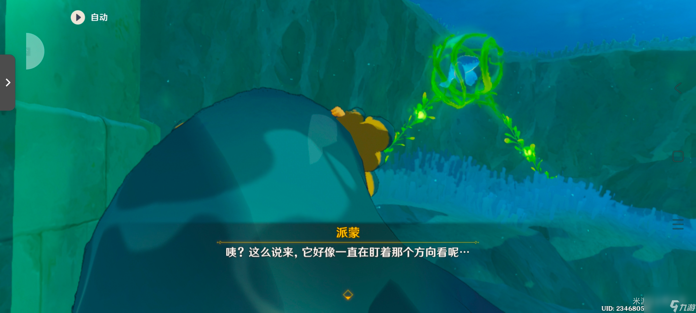 原神彭彭兽喂食任务第二次攻略