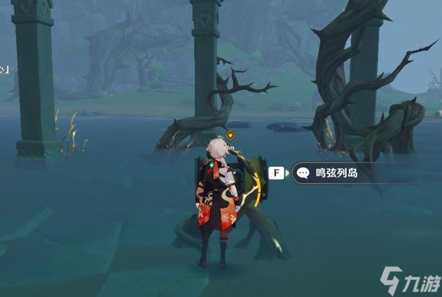 原神元神烈火踏歌行任务怎么做？[原神]
