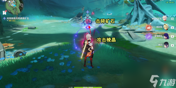原神古老的颜色第二幕任务完成攻略