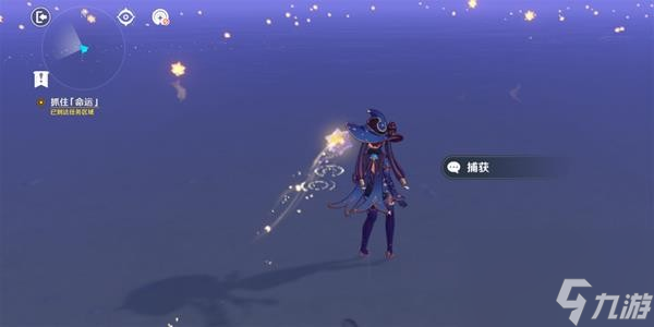 原神的星玮殿堂怎么过？[原神]