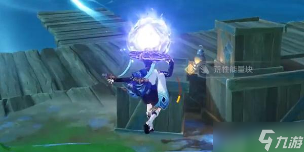 原神4.0第五处神秘的核心获取攻略