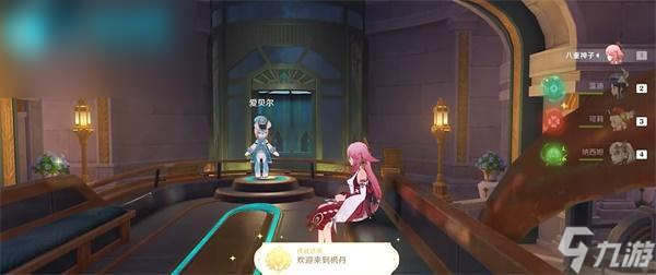 原神欢迎来到枫丹成就获得方法