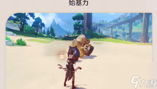 《原神》林尼天赋怎么加点