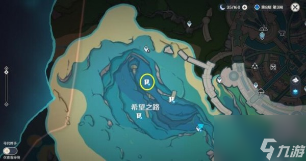 原神你是否相信极乐城成就怎么完成