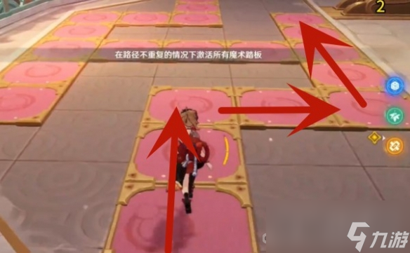 《原神》魔术工坊解谜攻略