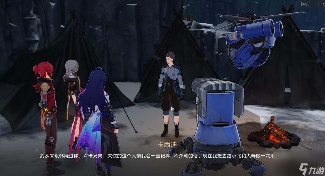 崩坏星穹铁道1.3我的挚爱我的血肉任务怎么做 崩坏星穹铁道1.3我的挚爱我的血肉任务攻略