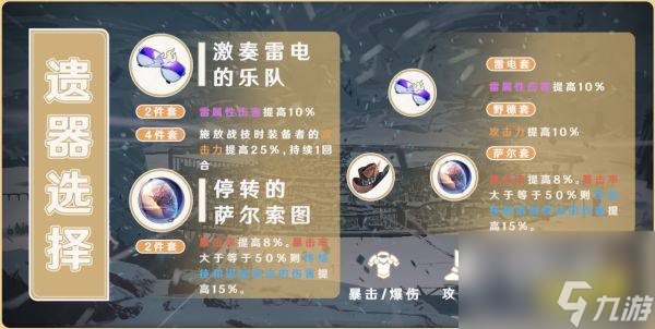 崩坏星穹铁道景元值得培养吗 景元培养建议分享