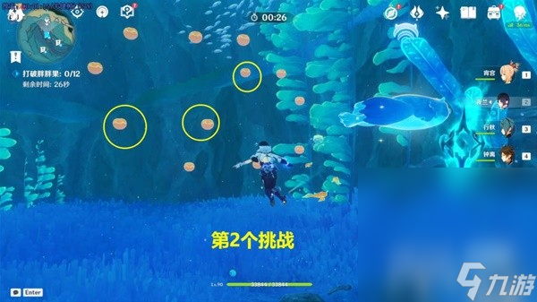 《原神》4.0版全战斗相关成就解锁方法攻略