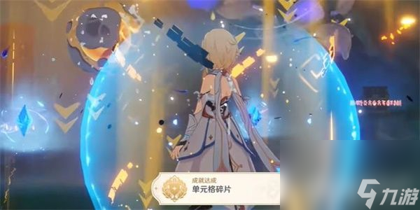 《原神》隐藏成就热腾腾如何开启 隐藏成就热腾腾解锁指南