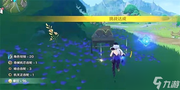 原神战术复刻怎么玩