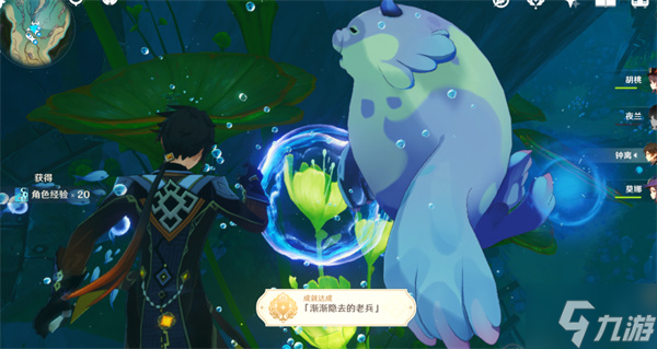 原神渐渐隐去的老兵攻略
