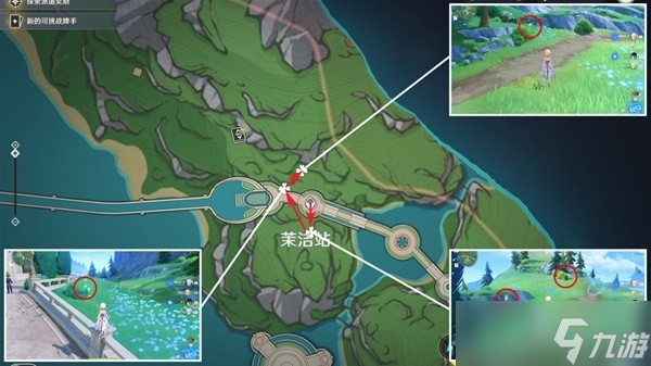 《原神》林尼突破材料虹彩蔷薇采集方法