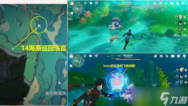《原神》4.0版全战斗相关成就解锁方法分享