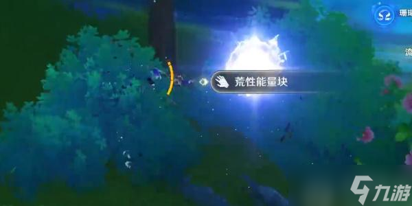 原神4.0第六处神秘的核心获取攻略