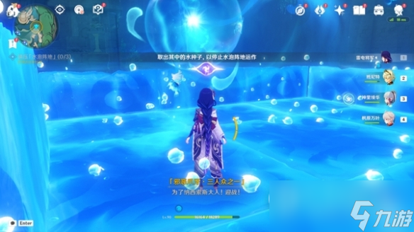 原神镇压水泡阵地通关攻略分享