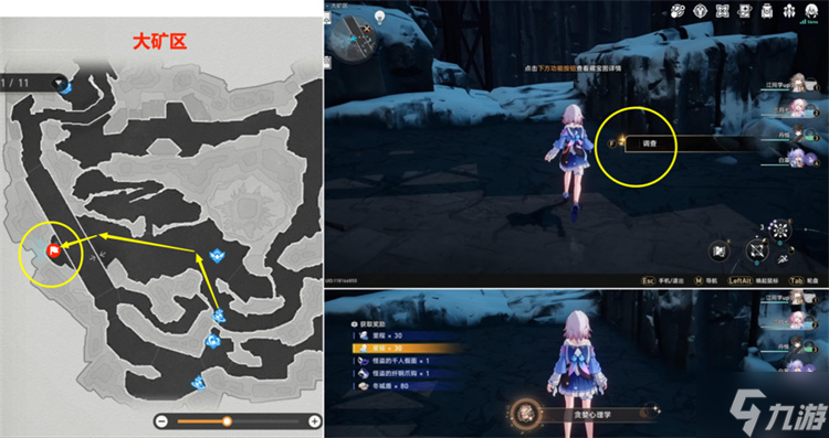 星穹铁道生存的智慧攻略