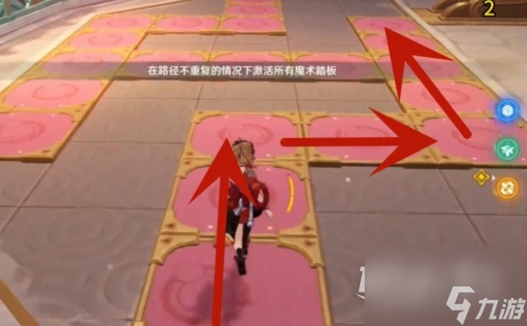 原神魔术工坊解谜指南