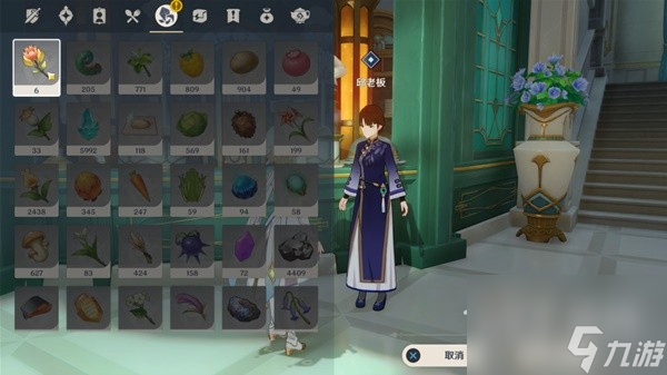 原神4.0版三人行先寻名师世界任务流程