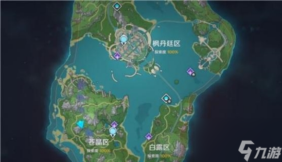 原神4.0巡轨船重新乘坐该怎么操作 原神4.0巡轨船重新乘坐的攻略分享