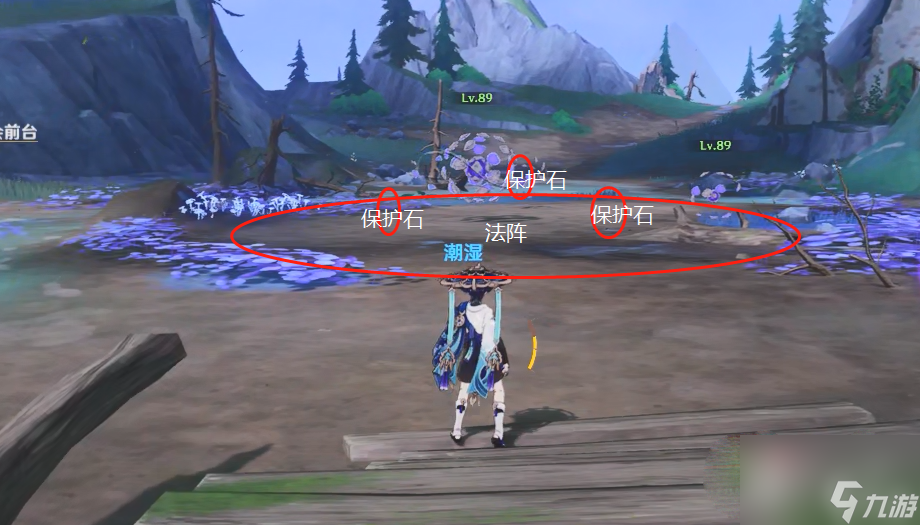 原神抹消角度的人成就达成攻略介绍