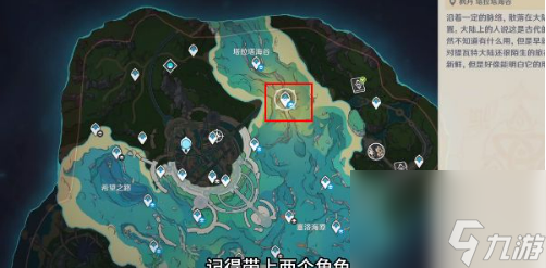 原神七个神秘核心在哪？七个神秘核心位置任务攻略