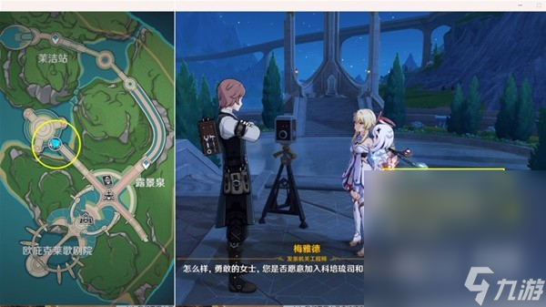 《原神》4.0版全战斗相关成就解锁方法攻略