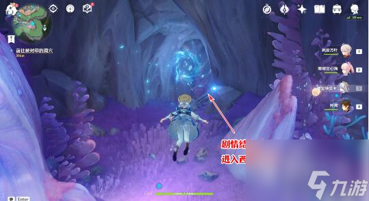 原神旧世遗音寻找解除封印详细流程