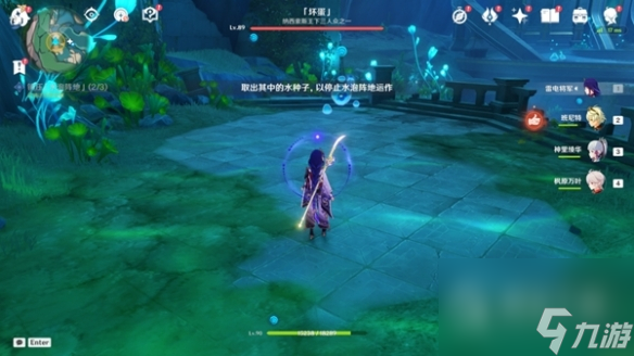 原神镇压水泡阵地通关攻略