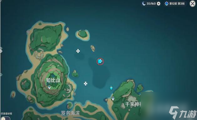 原神健忘大王历险记六个壁画位置在哪？ （健忘大王历险记）