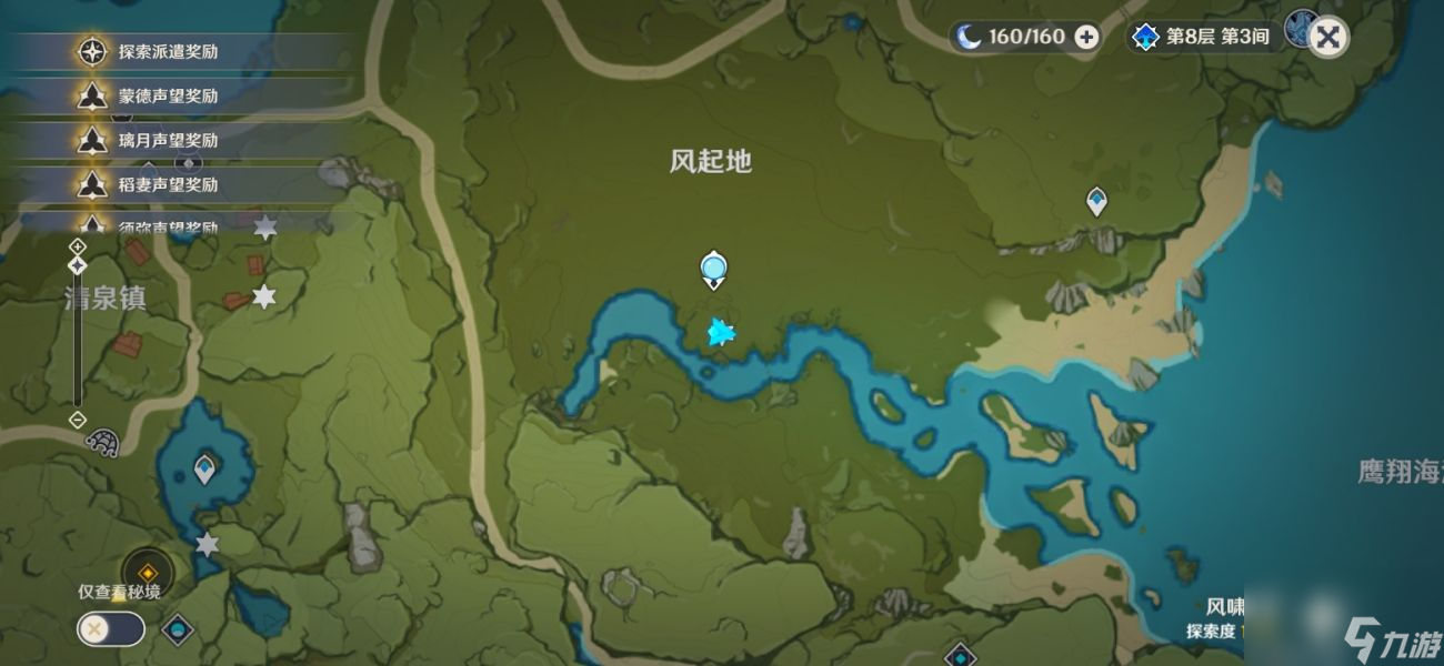 原神3.1版本蒙德佳酿节丰饶的祝愿八个宝箱位置在哪里？[原神]