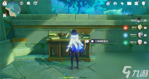 原神工程师的笔记任务在哪 原神工程师的笔记任务完成攻略