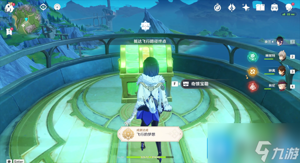 原神飞行的梦想隐藏成就怎么完成-飞行的梦想隐藏成就攻略