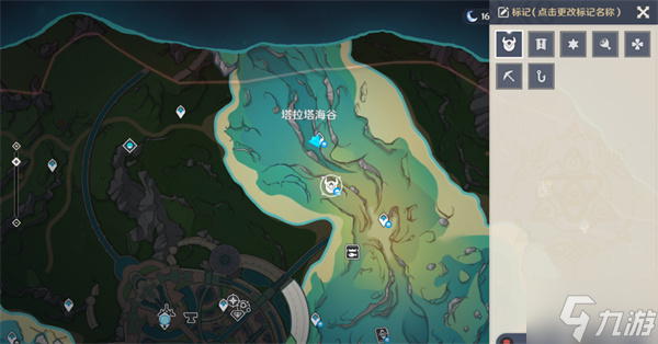 原神就像雨中的泪水攻略
