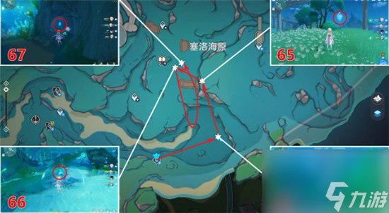 原神塞洛海原水神瞳在哪里 塞洛海原水神瞳位置介绍