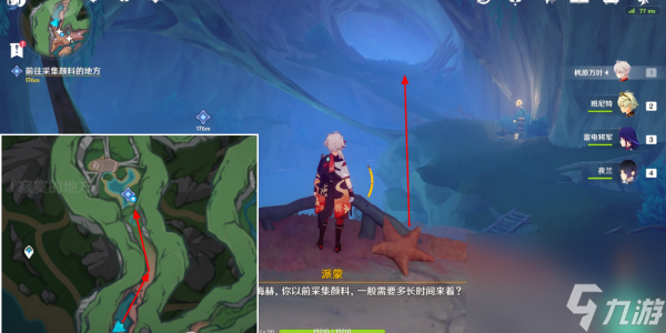 原神古老的颜色第一幕任务完成步骤