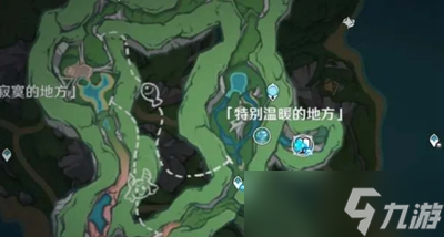 原神4.0寻找书页任务怎么过