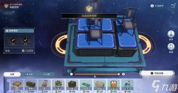 崩坏星穹铁道码头经营其一怎么过 码头经营其一通关攻略