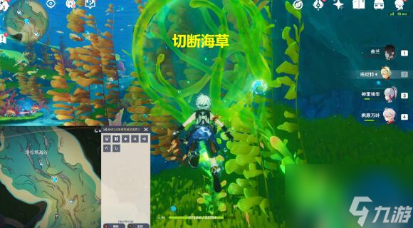《原神》拯救海獭解谜怎么过