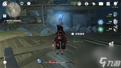 原神解除炮闩的保险机怎么做