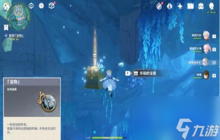 原神公主与冒险团的故事任务怎么做