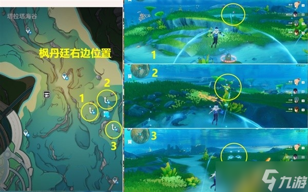 《原神》4.0版全战斗相关成就解锁方法分享