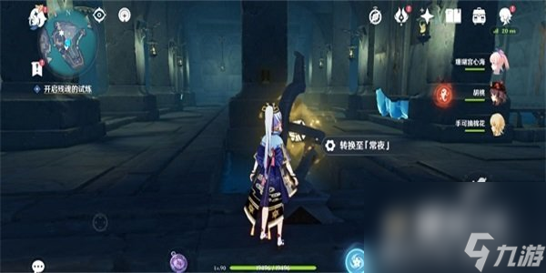 《原神》蛇心之地伊达地宫华丽宝箱获取方式介绍