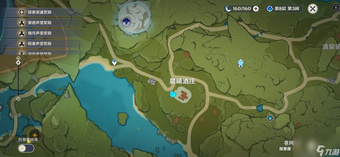 原神3.1版本蒙德佳酿节丰饶的祝愿八个宝箱位置在哪里？[原神]