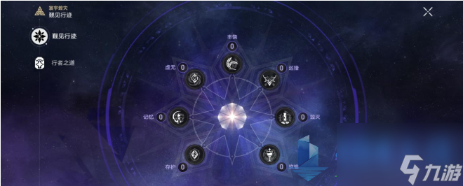崩坏星穹铁道觐见行迹行者之道玩法推荐